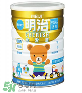 明治珍愛童兒童成長奶粉怎么樣？明治珍愛童兒童成長奶粉怎么沖？