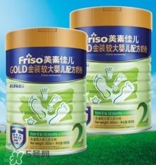 美素佳兒金裝奶粉3段怎么樣？美素佳兒金裝奶粉3段怎么沖？