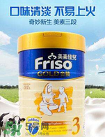 美素佳兒金裝奶粉3段怎么樣？美素佳兒金裝奶粉3段怎么沖？