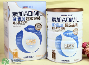健素加超級金裝奶粉3段怎么樣？健素加超級金裝奶粉3段怎么沖？