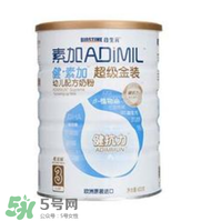 健素加超級金裝奶粉3段怎么樣？健素加超級金裝奶粉3段怎么沖？