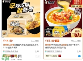 康師傅白胡椒肉骨面多少錢？康師傅白胡椒方便面價格