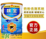 味全雙優(yōu)奶粉1段怎么樣？味全雙優(yōu)奶粉1段怎么沖？