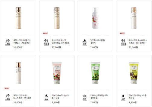伊思水乳價(jià)格 伊思水乳多少錢(qián)