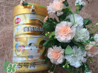 南山金裝倍慧奶粉1段怎么樣？南山金裝倍慧奶粉1段怎么沖？