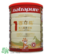 百立樂奶粉2段怎么樣？百立樂奶粉2段怎么沖？