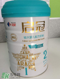紅星啟冠二段奶粉怎么樣？紅星啟冠二段奶粉怎么沖？