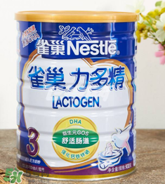雀巢力多精奶粉3段怎么樣？雀巢力多精奶粉3段怎么沖？
