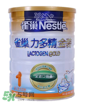 雀巢力多精奶粉3段怎么樣？雀巢力多精奶粉3段怎么沖？