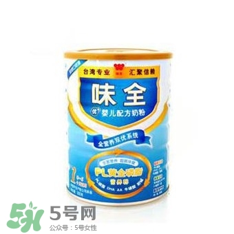 味全雙優(yōu)奶粉1段怎么樣？味全雙優(yōu)奶粉1段怎么沖？