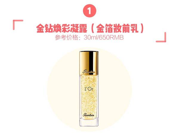 嬌蘭適合什么膚質(zhì)？嬌蘭適合敏感肌膚嗎？