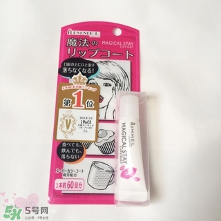 rimmel芮謎口紅雨衣怎么樣？rimmel口紅雨衣掉色嗎？