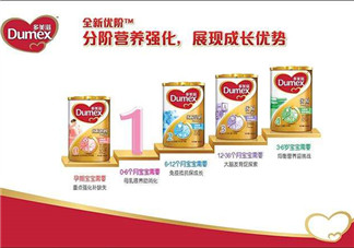 多美滋金裝金盾貝2段奶粉怎么樣？多美滋金裝金盾貝2段奶粉怎么沖？