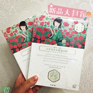 百雀羚三生花面膜怎么樣？百雀羚三生花面膜好用嗎？