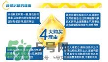 啟賦奶粉怎么樣？啟賦奶粉分段是怎么分的？