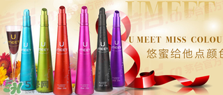 悠蜜UMEET酒有哪幾個口味？悠蜜UMEET酒的價格是多少？