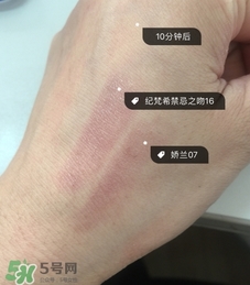 嬌蘭和紀(jì)梵?？诩t哪個(gè)好？嬌蘭和紀(jì)梵希口紅對(duì)比
