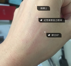 嬌蘭和紀(jì)梵?？诩t哪個(gè)好？嬌蘭和紀(jì)梵?？诩t對(duì)比