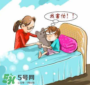 引起兒童恐懼心理的原因有哪些？克服恐懼心理的方法有哪些？