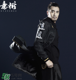 意樹是什么牌子？意樹的衣服怎么樣？
