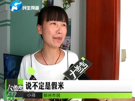 塑料大米是真的嗎？塑料大米怎么分辨？