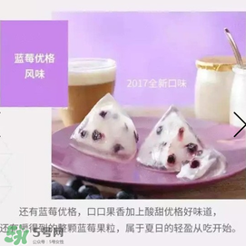 星冰粽有哪些口味？星冰粽有幾種口味？