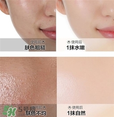 eaoron素顏霜多少錢(qián)?eaoron素顏霜價(jià)格