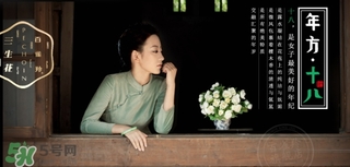 百雀羚三生花面膜怎么樣？百雀羚三生花面膜好用嗎？