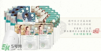 百雀羚三生花面膜多少錢？百雀羚三生花面膜價(jià)格