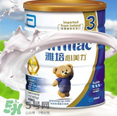 雅培心美力奶粉一段怎么樣？雅培心美力奶粉一段說(shuō)明