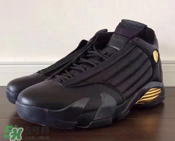 air jordan 14 dmp什么時(shí)候發(fā)售？喬丹14代dmp發(fā)售時(shí)間