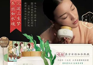百雀羚三生花面膜有激素嗎_熒光劑嗎_酒精嗎？