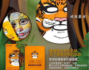 snp動(dòng)物面膜好用嗎？snp動(dòng)物面膜功效介紹