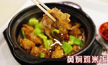 黃燜雞米飯好吃嗎？黃燜雞米飯的做法