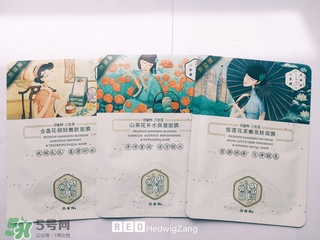 百雀羚三生花面膜有幾種？百雀羚三生花面膜適合年齡？