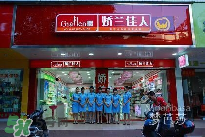 嬌蘭和嬌蘭佳人一樣嗎？嬌蘭和嬌蘭佳人什么聯(lián)系？