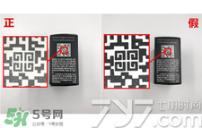 紀(jì)梵希散粉怎么看真假？紀(jì)梵希散粉真假辨別