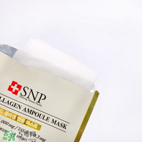snp黃金面膜好用嗎？snp黃金膠原蛋白面膜怎么樣