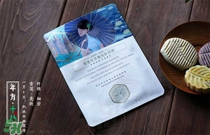 百雀羚三生花面膜有幾種？百雀羚三生花面膜適合年齡？