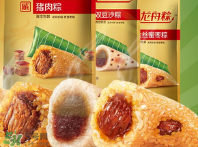 三全粽子怎么樣？三全粽子好吃嗎？