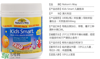 Kids Smart佳思敏兒童魚(yú)油說(shuō)明書(shū) Kids Smart佳思敏兒童魚(yú)油怎么吃？