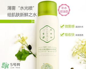 百雀羚三生花噴霧怎么樣？百雀羚三生花噴霧多少錢