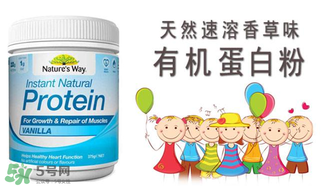 佳思敏蛋白粉怎么樣？佳思敏蛋白粉怎么吃？