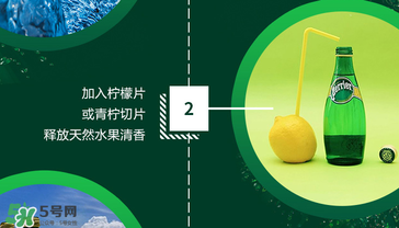 Perrier巴黎水好喝嗎？Perrier巴黎水怎么喝？