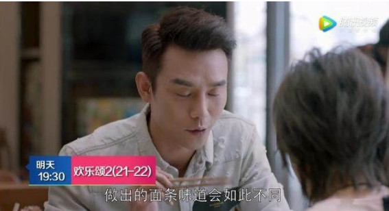蛔蟲面是什么面？蛔蟲面哪里有？