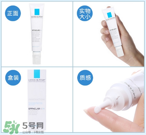 理膚泉K乳怎么用？理膚泉K乳好用嗎