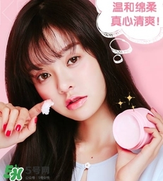 ukiss悠珂思卸妝膏怎么用？ukiss悠珂思卸妝膏使用方法