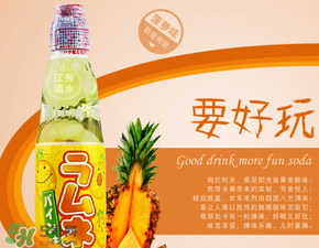 彈珠汽水多少錢？波子汽水一瓶多少錢？