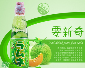 彈珠汽水多少錢？波子汽水一瓶多少錢？