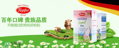 特福芬奶粉和喜寶奶粉的區(qū)別 特福芬和喜寶哪個(gè)好？